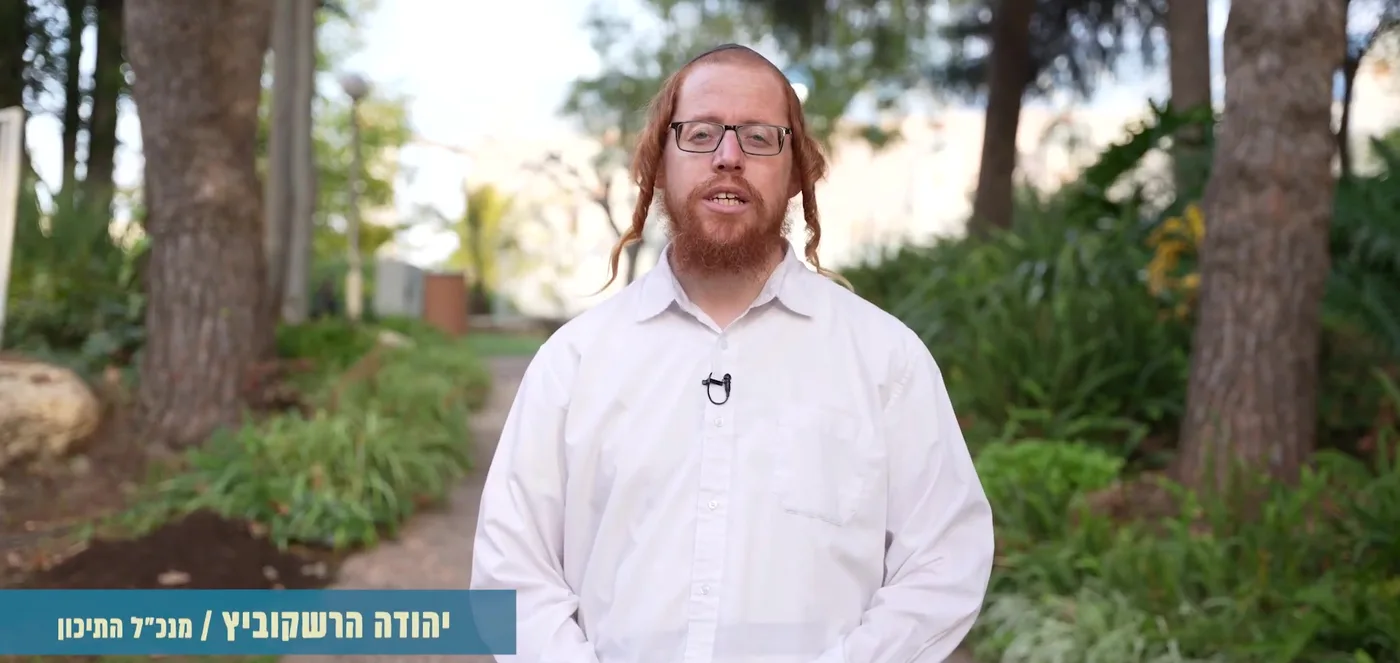 בנות התיכון בפעילות משותפת בחצר
